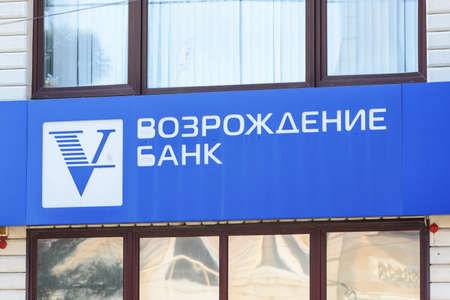 Anapa, Russia - March 20, 2020: Old sign "Bank Vozrozhdenie" on the facade of the buildingのeditorial素材