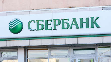 Anapa, Russia - March 20, 2020: Sign "Sberbank" on the facade of the buildingのeditorial素材