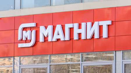 Anapa, Russia - March 20, 2020: Sign over the grocery chain store "Magnet"のeditorial素材