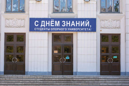 Volgograd, Russia - August 26, 2019: The inscription "Happy knowledge day, students of the flagship university!" on the facade of the building of the Volgograd State Technical Universityのeditorial素材