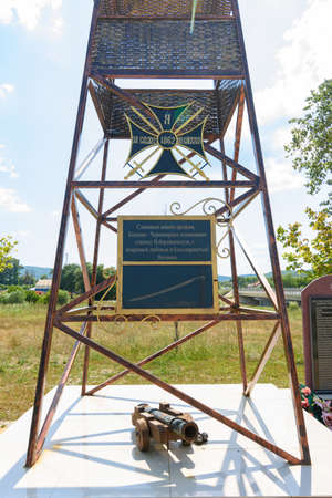 Neberdzhaevskaya, Russia - Jul 24, 2021: Memorial plaque on the monument to the Cossacks - Chernomorets who founded the village of Neberdzhaevskaya in 1962, the village of Neberdzhaevskaya, Krasnodar Territory, Russiaのeditorial素材