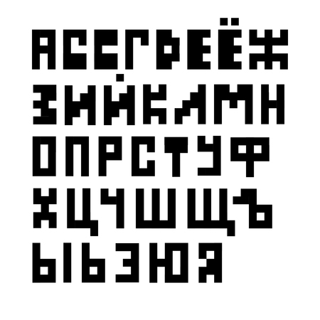 Pixel retro Cyrillic font. Constructive bold alphabet.のイラスト素材