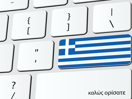 Welcome to Greece computer icon keyboardのイラスト素材
