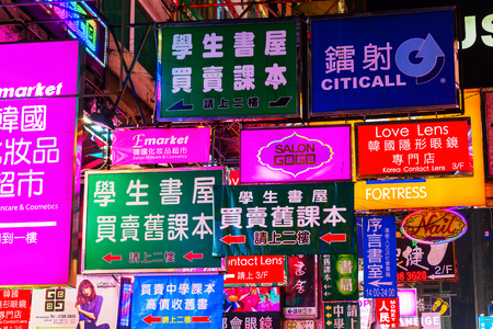 Hong Kong, Hong Kong - March 14, 2017: shopping street with illuminated advertisings at night. Hong Kong is one of worlds most significant financial centres, 4th most densely populated stateのeditorial素材
