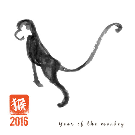 Chinese calligraphy year of the monkey vector illustrationのイラスト素材