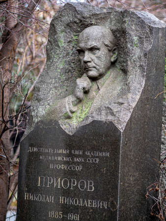 Novodevichy Cemetery in Moscow, monument and grave, sculpture, face in stone, work of artのeditorial素材