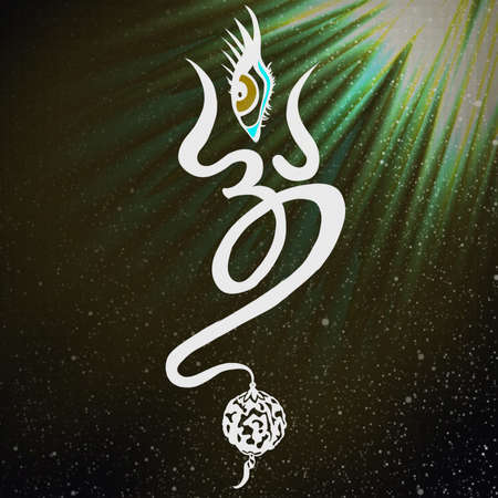 Illustration drawing of lord Shiva