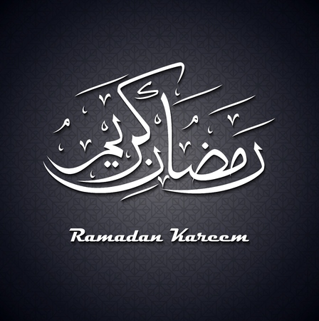 Arabic islamic calligraphy of text Ramadan Kareem on abstract backgroundのイラスト素材