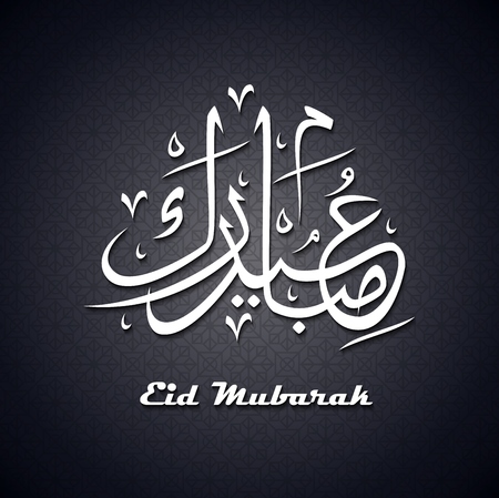 Arabic islamic calligraphy of text Eid Mubarak on abstract backgroundのイラスト素材