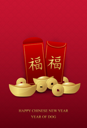 Chinese new year with red envelope and gold moneyのイラスト素材