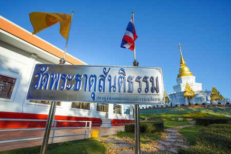 CHIANG RAI, THAILAND - December 21, 2017: Beautiful temple in Thai named callのeditorial素材