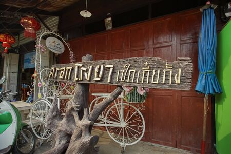 Uthai Thani, Thailand - January 12, 2019: Uthai Thani Travel attraction Trok Rong Ya Walking Street in Uthai Thani, Thailand.のeditorial素材