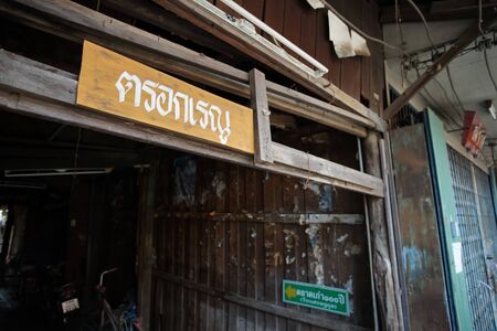 Nakhon Sawan, Thailand - May 11, 2019: Scenery of Chum Saeng old market, Nakhon Sawan, Thailand. This market has popular from Thai series Krong Kama.のeditorial素材