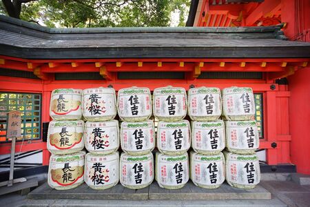 Osaka, Japan - December 15, 2019 : Beautiful scene of Sumiyoshi Taisha Shrine, this is the famous travel destinations of Osaka city.のeditorial素材