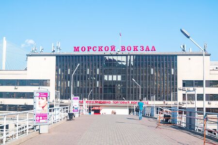 The building of the seaport in the capital of the Far East of Russia Vladivostok, located in Primorsky Krai.のeditorial素材