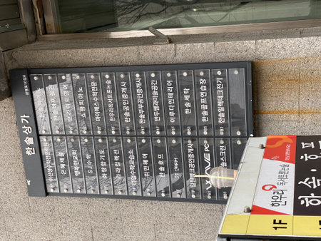 The information board in Tokyo.の写真素材