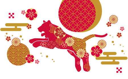 Bouncing Tiger Silhouette Japanese Pattern Background Stock Illustrationのイラスト素材