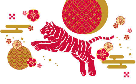 Bouncing Tiger Silhouette Japanese Pattern Background Stock Illustrationのイラスト素材