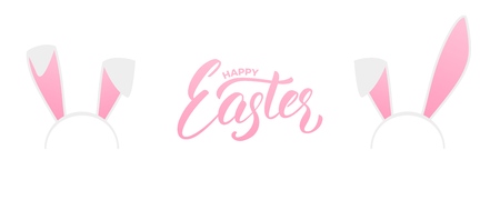 Bunny ears head mask and Happy Easter script lettering. Easter holiday design element.のイラスト素材