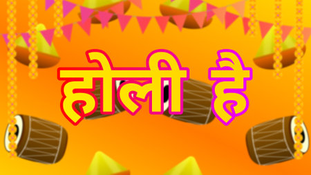 holi Hein Hindi word background illustration with decoration. holi Hein means its holi.の写真素材