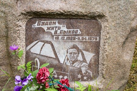 Dymer / Kiev / Ukraine - 28/06/2019: Place of death in a car accident of the Ukrainian film director Leonid Bykov. Monument.のeditorial素材