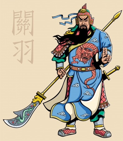 illustration of the legendary Chinese general Guan Yuのイラスト素材