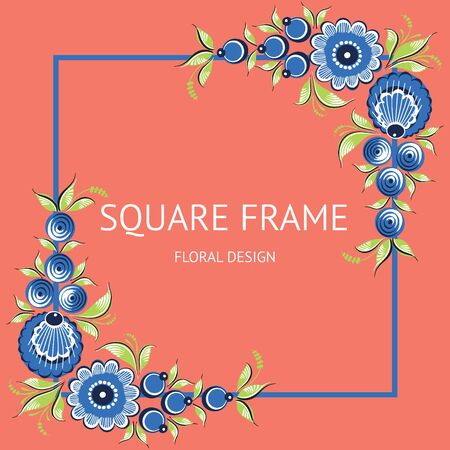 Square frame of floral russian traditional ethnic ornamentのイラスト素材