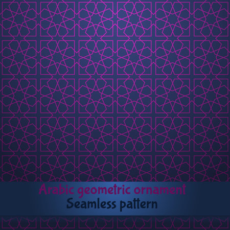 Arabic seamless ornament. Abstract background image of a cross geometry. Arabesque. Traditional tile ornament. Seamless pattern. Vector illustrationのイラスト素材