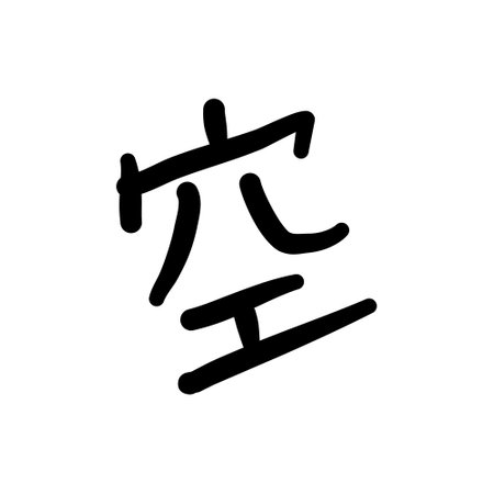 handwritten Japanese calligraphy written in black ink. Handwritten Japanese kanji. Japanese calligraphy design elementsのイラスト素材