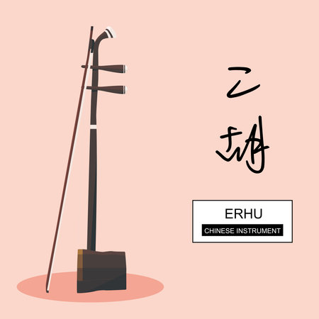 Erhu. Illustration of Chinese Traditional String Instrument.のイラスト素材