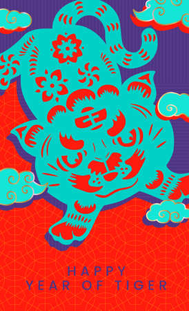 Vector New Chinese Style Lunar New Year Red Pocket Envelope or Poster with Traditional Tiger Zodiac and Cloud Drawing Paper Cut Pattern.のイラスト素材