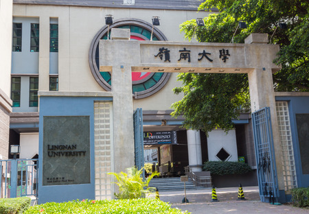 Lingnan University in Castle Peak Road, Fu Tei, Hong Kong  It is a public liberal arts university and was granted full university status on 30 July 1999 のeditorial素材