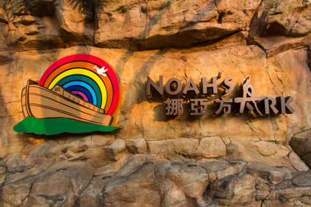 Noah s Ark is a tourist attraction located on Ma Wan Island in Hong Kong  The overarching theme of the park is a creationist narrativeのeditorial素材