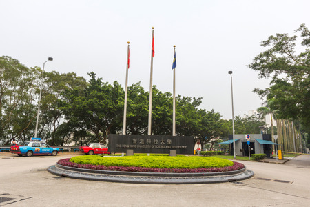 The entrance of the Hong Kong University of Science and Technology (HKUST) in Hong Kong, China. It is known as one of the best universities in Asia. のeditorial素材