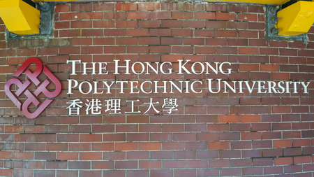 A name plate of the Hong Kong Polytechnic University (PolyU) is displayed at Core D. It is the largest government-funded tertiary institution in Hong Kong.のeditorial素材