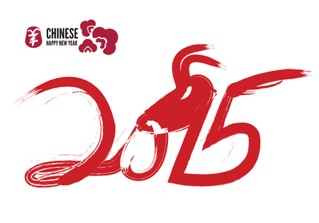 New Year of the Goat 2015. Chinese calligraphy and hand drawn. vectorのイラスト素材
