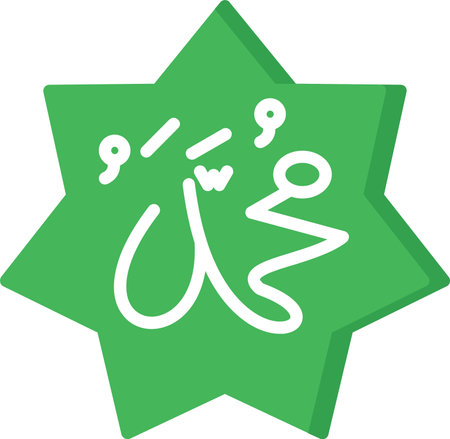 Muhammad S.A.W Vector Icon Designのイラスト素材