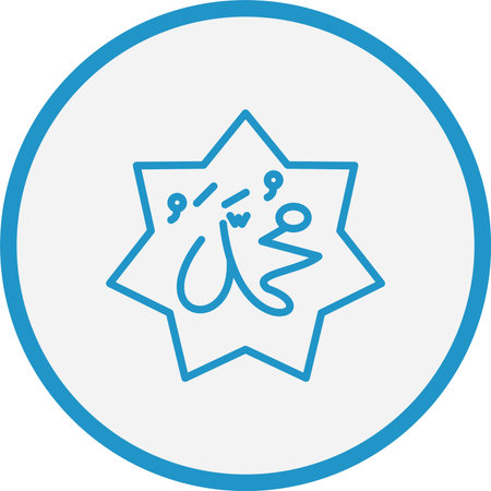 Muhammad S.A.W Line Blue Circleのイラスト素材