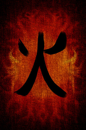 text fire hu backgroundの写真素材