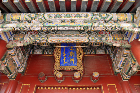 Shenyang Imperial Palace Imperial ancestral templeのeditorial素材