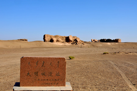 Ruins of Datong cityのeditorial素材