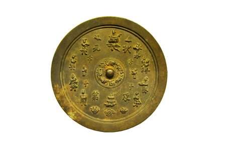 The mirror of the Qing Dynasty relics of ancient China championのeditorial素材