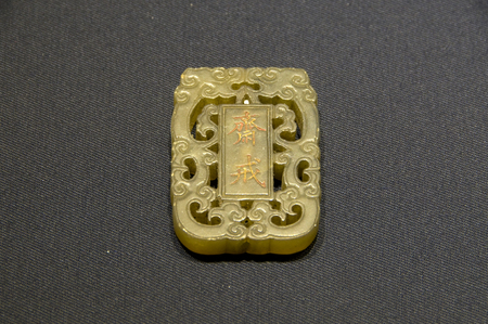 Fast square card in Qing Dynastyのeditorial素材