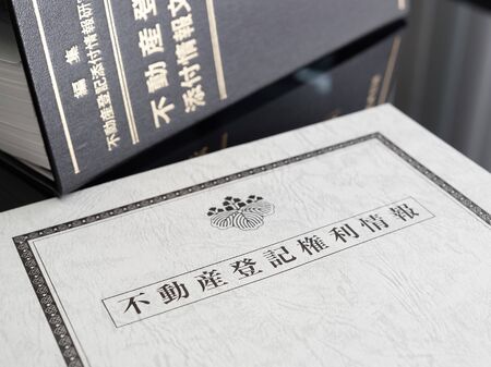 Image of real estate registration rights information