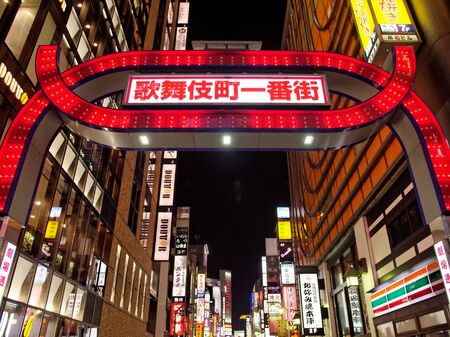 Kabukicho in Shinjuku, Tokyoのeditorial素材