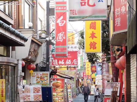 Yokohama Chinatown restaurant signboardのeditorial素材