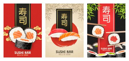 Asian Food poster. Sushi ads. Poster of Sushi Restaurant. Vertical flyer. Realistic vector illustration.のイラスト素材