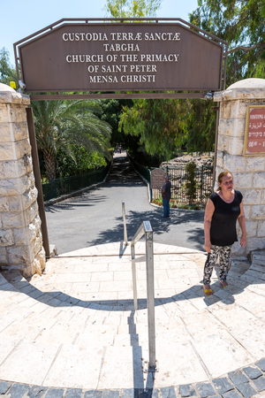 09/01/2016, Israel, Galilee. Church of the Primate of Peter, Multiplication.のeditorial素材