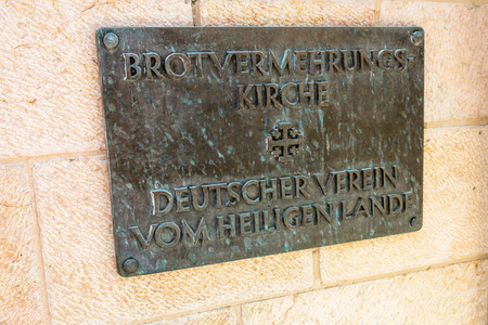 09/01/2016, Israel, Galilee. Church of the Primate of Peter, Multiplication.のeditorial素材