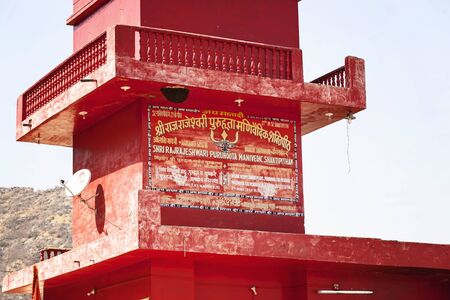 Pushkar, Rajasthan, India, February 2018: Red Shiva temple obove the Pushkar cityのeditorial素材